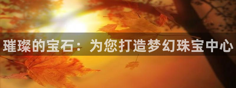 众腾娱乐招商