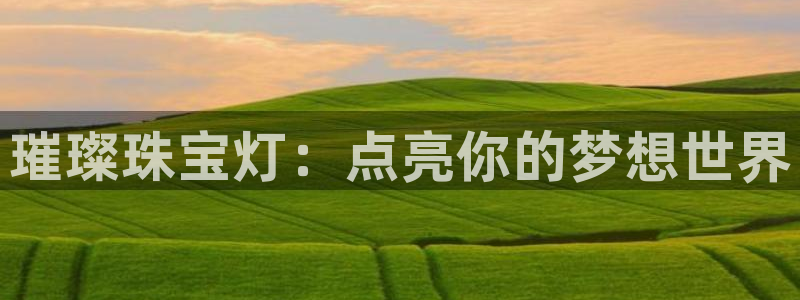 楚雄众腾娱乐在哪里