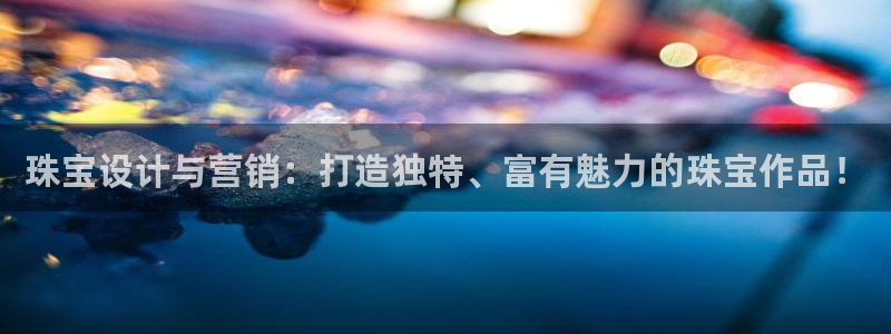 腾耀娱乐29999出众