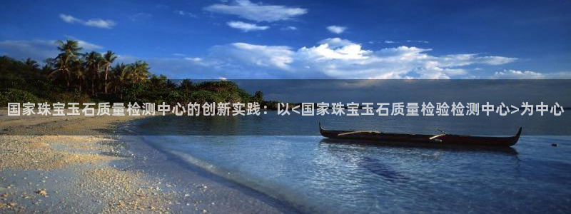 腾众娱乐彩票