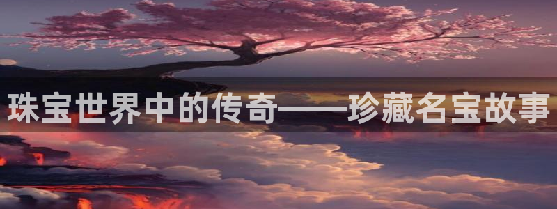内蒙古众腾娱乐文化法人