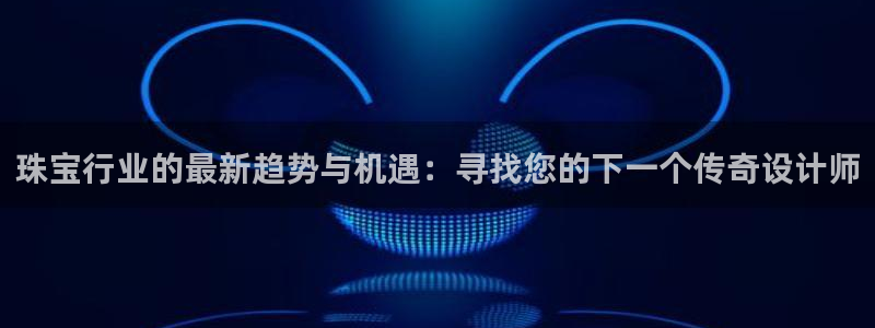 众腾娱乐发7O777