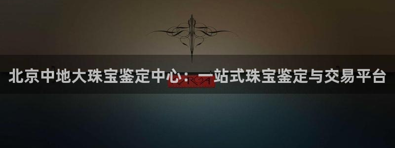 众腾娱乐发7O777