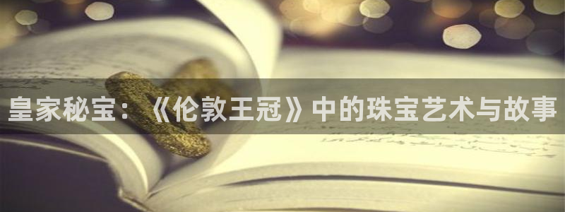 众腾娱乐平台群7O777
