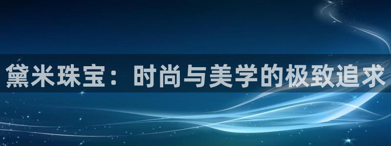 腾耀娱乐众推46996