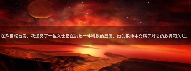 众腾娱乐毕 7O935