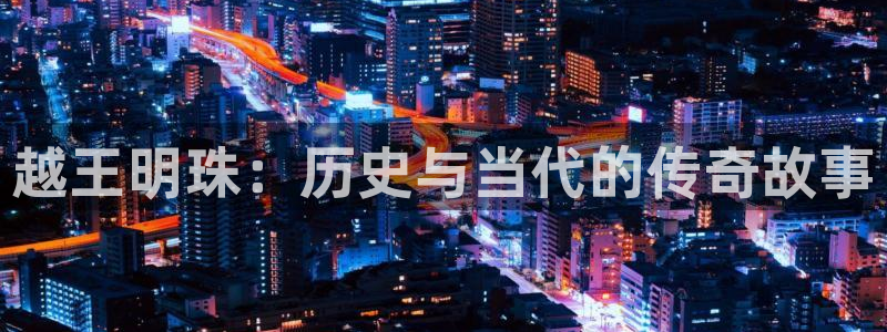 众腾娱乐得7O777