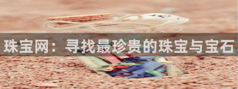 众腾娱乐得7O777