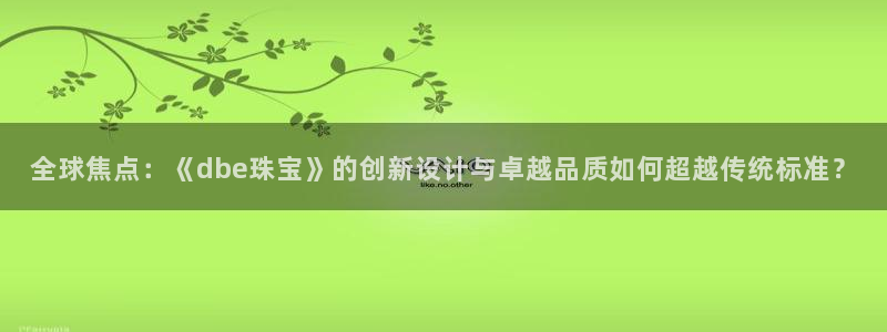 众腾娱乐梦幻演艺店