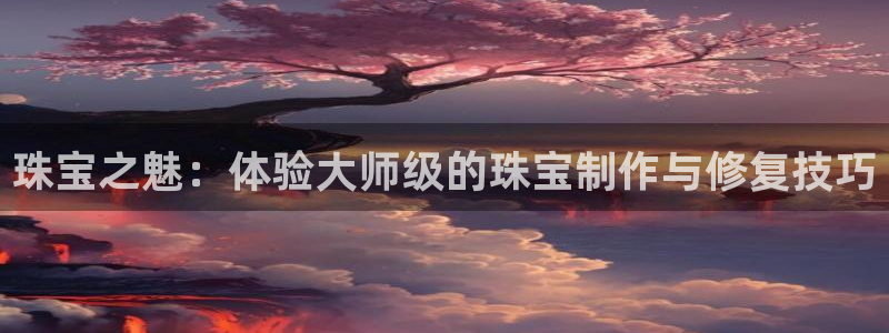 众腾娱乐平台官网入口