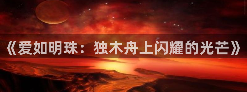 众腾娱乐开户