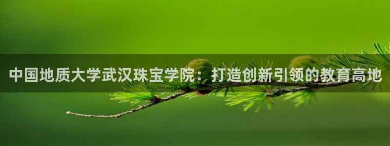 腾众娱乐的彩票靠谱吗