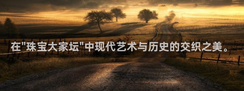 腾耀娱乐众320059