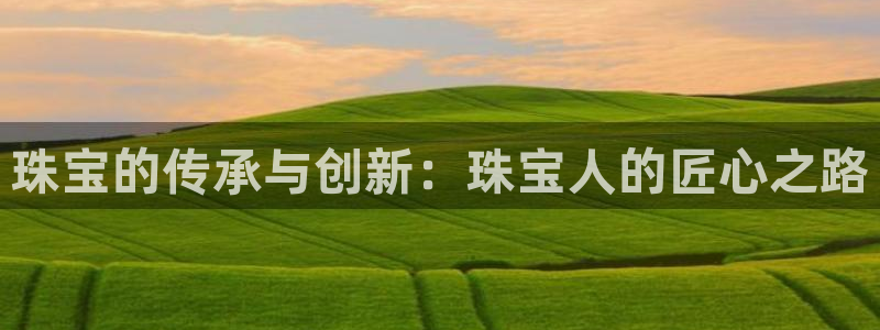 众腾娱乐发7O777