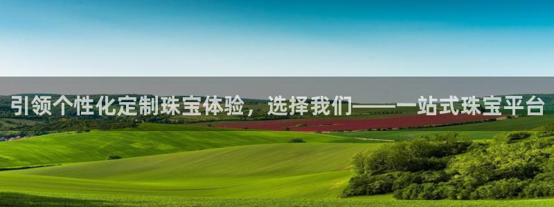 楚雄众腾娱乐在哪里：引领个性化定制珠宝体验，选择我们——一站