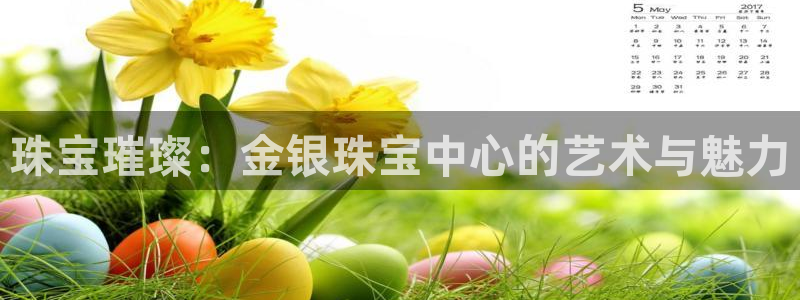 腾众娱乐的彩票靠谱吗