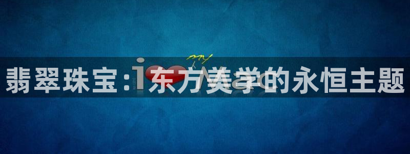 腾众娱乐的彩票靠谱吗