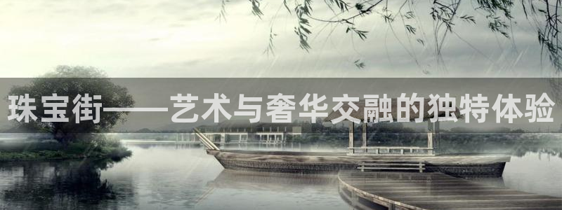 腾耀娱乐29999出众