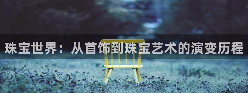 众腾娱乐文化怎么样