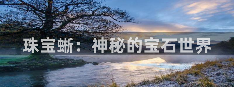 腾众娱乐的彩票靠谱吗