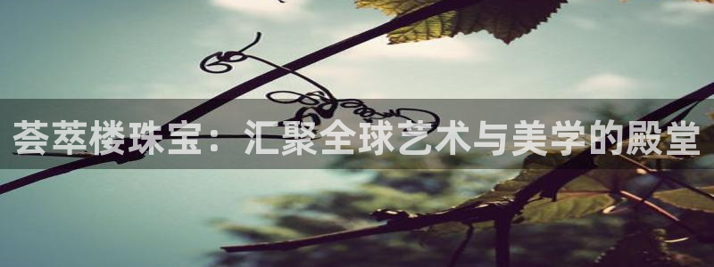 腾耀娱乐众推46996