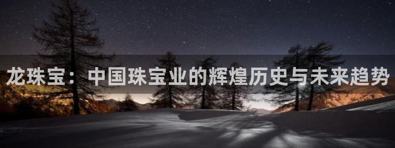 腾耀娱乐众推46996