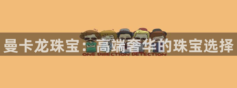 腾耀娱乐众推99840