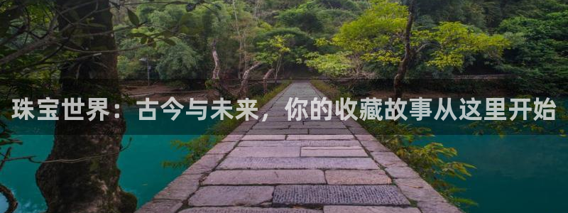 众腾娱乐发7O777