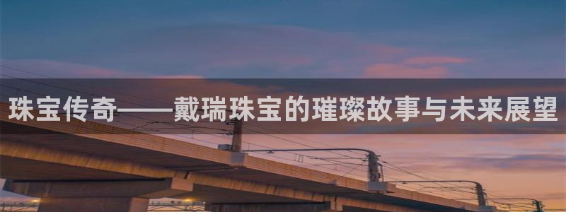 内蒙古众腾娱乐文化法人