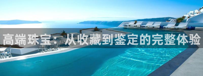 众腾娱乐发7O777